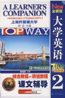 2007��ȫ�°��ѧӢ���ۺϽ̳�+��˵�̳̿��ĸ���(2)710�ָĸ��