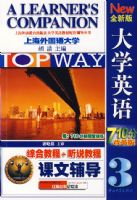 ȫ�°��ѧӢ���ۺϽ̳̿��ĸ���.3��710�ָĸ�棩