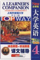 2007��ȫ�°��ѧӢ���ۺϽ̳�+��˵�̳̿��ĸ���(4)710�ָĸ��