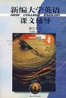 �±��ѧӢ����ĸ���.��4��