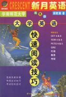 ��ѧӢ������Ķ�����(˫ɫ��)/����Ӣ��