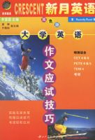 ��ѧӢ������Ӧ�Լ���(˫ɫ��)/����Ӣ��