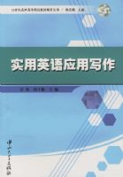 ʵ��Ӣ��Ӧ��д��