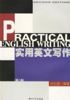 ʵ��Ӣ��д��(�ڶ���)