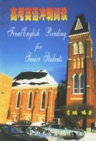 �߿�Ӣ�����Ķ�