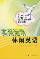 ʵ���˶�����Ӣ��