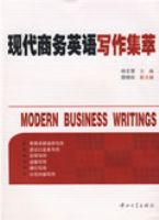 �ִ�����Ӣ��д������08