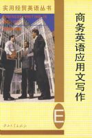 ����Ӣ��Ӧ����д��