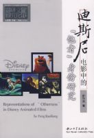 ��˹���Ӱ�еġ����ߡ������о�