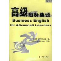 �߼�����Ӣ��