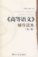 ���ߵ����ġ������������ڶ��棩