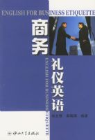 ��������Ӣ��