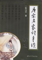 �������Ҵʵ����±�