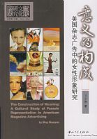 ����Ĺ��ɣ�������־����е�Ů�������о�