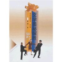 ��ѧ����̽ʤ