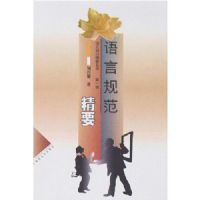 ���Թ淶��Ҫ