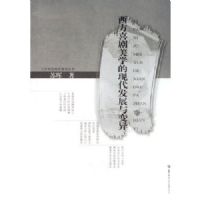 ����ϲ����ѧ���ִ���չ�����