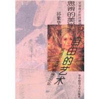 ˼�����ѧ�����ɵ�����:�ڸ����ѧ˼������