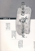 ����׶�ࡷڹ�ͷ����о�