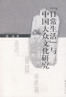 �ճ�������й������Ļ��о�