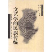 ����ѧ�����崫ͳ