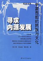 Ѱ����Դ��չ���й��������������Ļ�