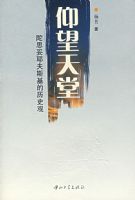 �������ã���˼��Ү��˹������ʷ��