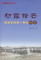 ��¶��â�����Ҿ�У��һ�����о�