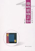 ĥ��˼ά֮��