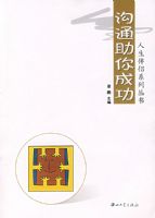 ��ͨ����ɹ�������������ϵ�д���