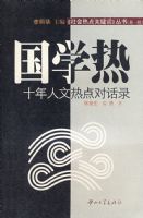 ��ѧ��ʮ�������ȵ�Ի�¼