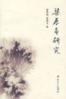 �������о�(��1��)