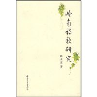 ����ʫ���о�(��1��)