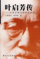 Ҷ�������ӽ��ù¶���֪������