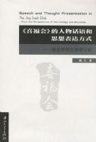 ϲ��������ﻰ���˼����﷽ʽ--����ѧ������ѧ����