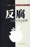 �����������뷨�ε�PK