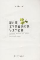 ��ʱ����ѧ������ת������ѧ˼��