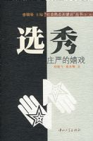 ѡ��ׯ�ϵ���Ϸ