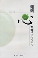 ���������������뼼��