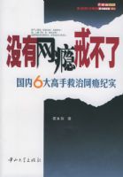 û�����䲻�ˣ�����6����־�������ʵ