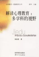 ���������������ѧ�Ƶ���Ұ