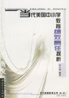 ����������Сѧ������Ч����̽��/����������������