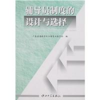 ����Ա�ƶȵ������ѡ��