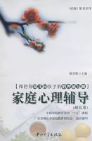 ��ͥ��������(�׶���)-�������׶�԰���ӵ���������ʦ[��ͥ]