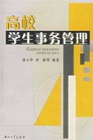 ��Уѧ���������