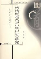 ����ʱ���䵱ɽ��ɽ�����о�