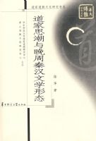 ����˼���������غ���ѧ��̬