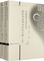 ȫ�������ׯѧ����ѧ�����ֻ����ļ�