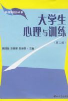 ��ѧ��������ѵ�����ڶ��棩����������������