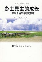 ���������ĳɳ�������������20���о�����